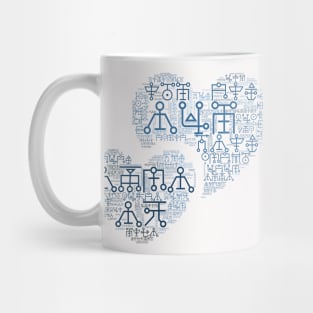 Mechanical Hearts (8) Mug